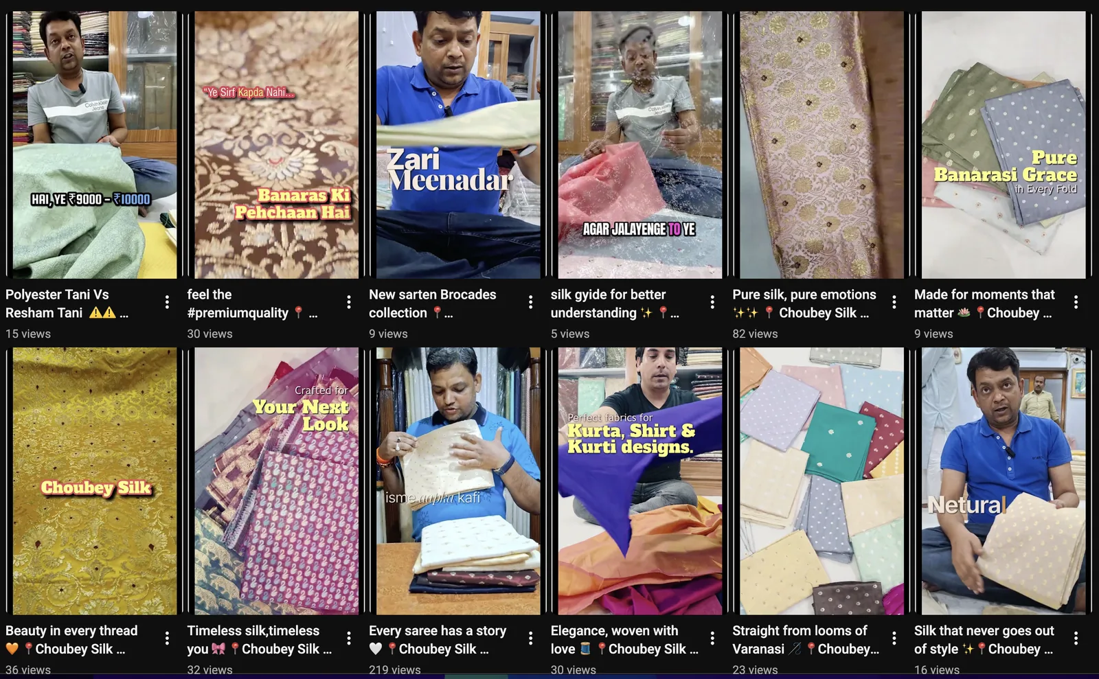Piyush Silk digital showcase of Banarasi fabrics and menswear collections
