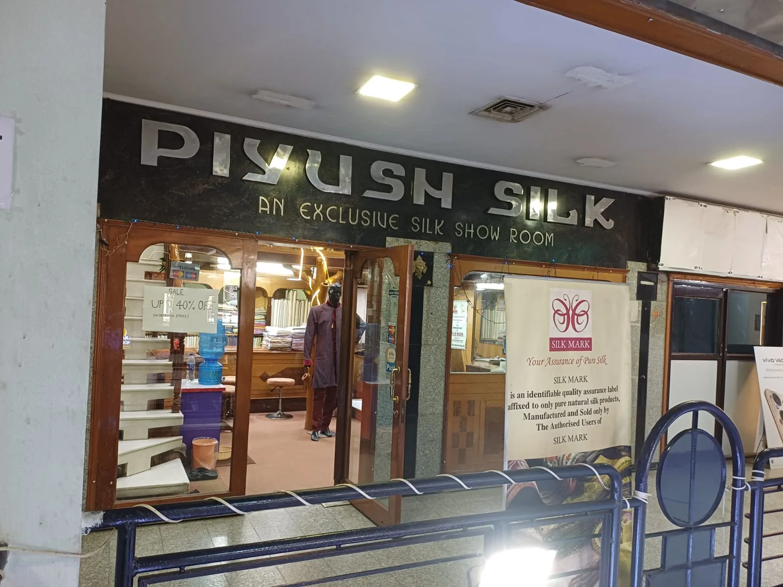 Piyush Silk showroom with Silk Mark assurance display in Varanasi